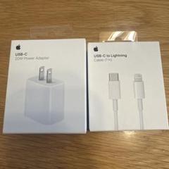 Apple 20W USB-C電源アダプタとケーブルセット