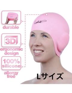 スイムキャップ 水泳 耳保護 大人用 ピンク L ロングヘアー　シリコン