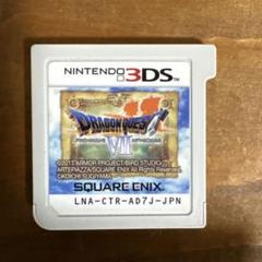 任天堂3DS ドラゴンクエスト7