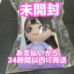 野口衣織 ぬいぐるみ マスコット = LOVE LOVE イコラブ 野口衣織 ぬいぐるみ マスコット 6周年衣装