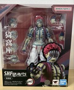 S.H.Figuarts 猗窩座 鬼滅の刃 新品未使用品
