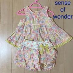 sense of wonder チュニック90㎝ パンツ80㎝