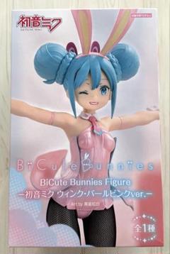 2025年最新】初音ミク網タイツの人気アイテム - メルカリ