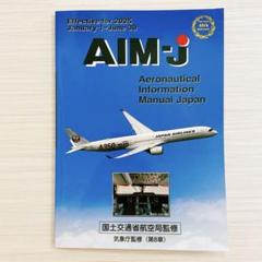 2025年最新】AIM-J 2025の人気アイテム - メルカリ