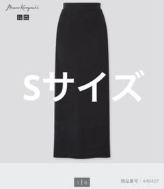 UNIQLO Mame Kurogouchi エアリズムコットンスリットスカートのサムネイル