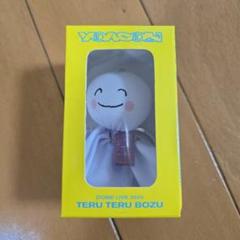 YOASOBI 超現実 てるてる坊主TERUTERU BOZU 10個