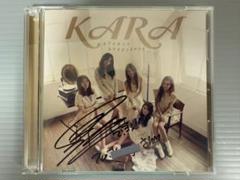 KARA bye bye happy days スンヨン直筆サイン入りCD