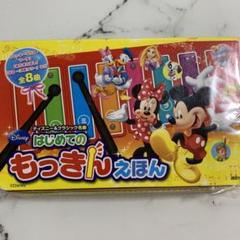 ディズニー＆クラシック名曲はじめてのもっきんえほん   /講談社/講談社（単行本） Amazon.co.jp: ディズニー&クラシック名曲 はじめての もっきん