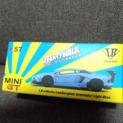 LIBERTY WALK LB★Light Blue
