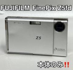 FUJI FILM FinePixZ5 fd シルバー　デジタルカメラ Amazon | FUJIFILM デジタルカメラ FinePix (ファインピックス