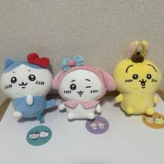 ちいかわ サンリオ ３体セット