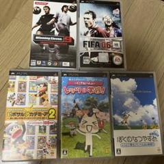 PSPソフト5本セット