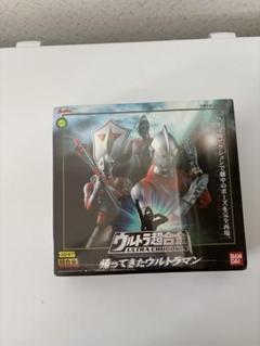 ★未開封★ 希少品 ウルトラ超合金 帰ってきたウルトラマン BANDAI 帰ってきたウルトラマン/ウルトラ超合金 新品 検)魂/バンダイ