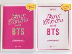 Easy Korean with BTS 日本語版
