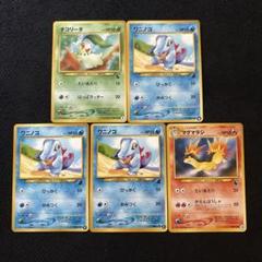 現物 空パック付き 6枚 御三家 ポケモンカード　旧裏面　未使用　美品　1弾 ポケモンカード 旧裏面 御三家 進化セットの通販 ディーショップ
