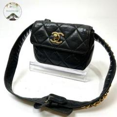 ✨美品✨　シャネル　ウエストポーチ ボディバッグ　マトラッセ　ビコローレ CHANEL】シャネル ウエストポーチ 70/28 ビコローレ ウエスト