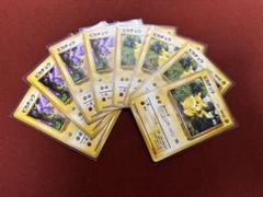 【ピカチュウセット】初期 ジャングル ポケモンカード 旧裏面 希少 マークあり 初版 マークなし】ポケモンカード ピカチュウ 旧裏 - メルカリ