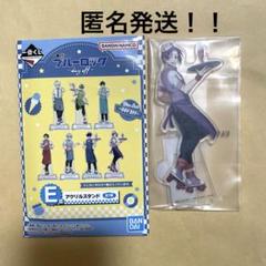 ブルーロック 一番くじ E賞アクリルスタンド 御影玲王