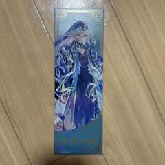 Fate/grand order FGO 始皇帝 簡体字版春節　中国 海外