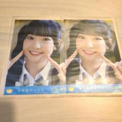 馬*ん様 ニアジョイ 山田杏佳 秘蔵生写真 直筆 Amazon.co.jp: ≒JOY ニアジョイ 山田杏佳 生写真 夢見る