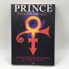 【初版】PRINCE プリンス 1958-1994 ジョン・W・デュフィ 宝島社