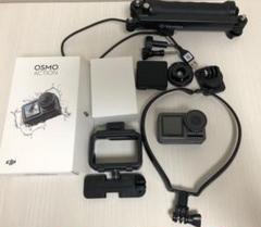DJI OSMO ACTION 中古 セット