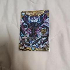 ゲンムエンペラー