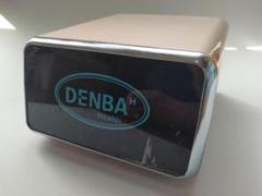 2025年最新】denba healthの人気アイテム - メルカリ