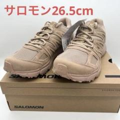 【新品】 SALOMON XMN-4 SUEDE スニーカー 26.5cm