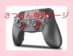2021最新FPS改良型 PS4 コントローラー ワイヤレス 1000mAh