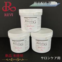 REVIエンザイムディフェンダー　シークワーサーテイスト１箱未開封品 2025年最新】エンザイム reviの人気アイテム - メルカリ