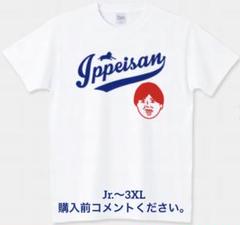 水原一平氏ファンクラブTeam Ippei TシャツLサイズ・大谷翔平