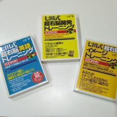 2025年最新】七田式 英語の人気アイテム - メルカリ