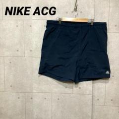 2025年最新】00s nike acgの人気アイテム - メルカリ