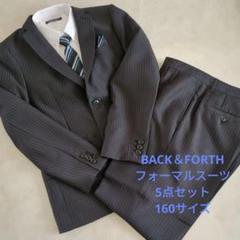 2025年最新】back&forth 160の人気アイテム - メルカリ