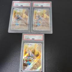 ミミッキュ ar psa103連番 ミミッキュ ar psa103連番 - メルカリ