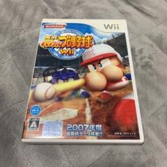 実況パワフルプロ野球Wii