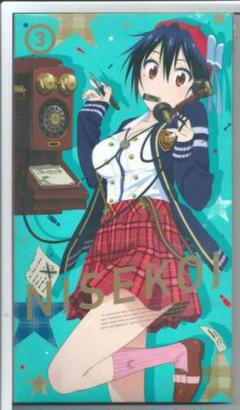 新品y DVD ニセコイ 3 完全生産限定版