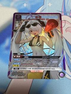 信頼への信頼 中国版ブルーアーカイブ ユニオンアリーナ SR 水着イオリ おまけ UNION ARENA(ユニオンアリーナ)