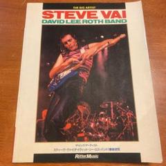 Steve Vai David Lee Rothband スコア Steve Vai David Lee Rothband スコア - メルカリ