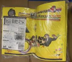 ペルソナ4G THE GOLDEN 非売品販促物カットアウト