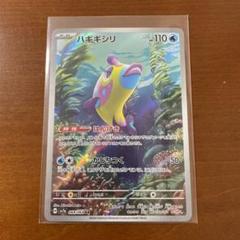 バトルパートナーズまとめ売り3(バラok!!)AR ポケゲトちゃんねる＠ポケモンカードまとめ (@PokeGetInfoMain) / X
