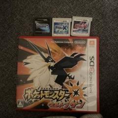 ポケットモンスター ウルトラサン 色違い多数 XY ダイヤモンド カセット