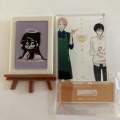 新品 ヲタクに恋は難しい 10周年記念 公式パンフレット オタ恋 ふじた ヲタクに恋は難しい』の新作グッズが登場！ 原作10周年記念の