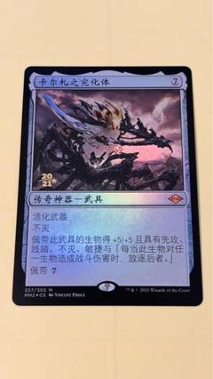 2025年最新】MTG FOIL 中国語の人気アイテム - メルカリ