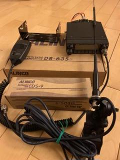 ALINCO DR-635D