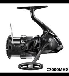 24エクスセンスBB C3000MHG シマノダイワ ステラヴァンキッシュ新品 24エクスセンスBB C3000MHG シマノダイワ ステラヴァンキッシュ