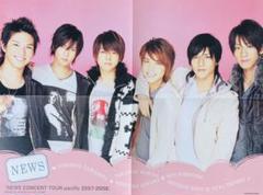 2025年最新】KAT-TUN 切り抜きの人気アイテム - メルカリ