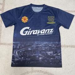 ギラヴァンツ北九州 永野雄大 実使用ユニフォーム ギラヴァンツ北九州 永野雄大 実使用ユニフォーム