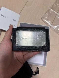 ［新品未使用］Matin Kim 財布